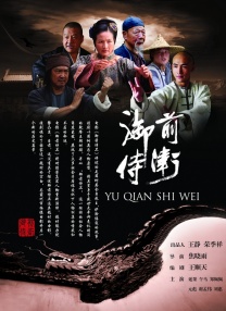 为了皇帝在线